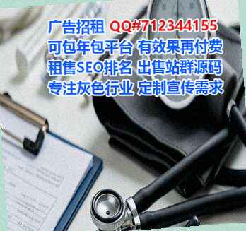 前锋试管婴儿会展有限公司